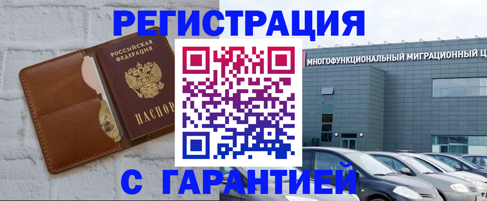 регистрация для дет. сада в Бородино