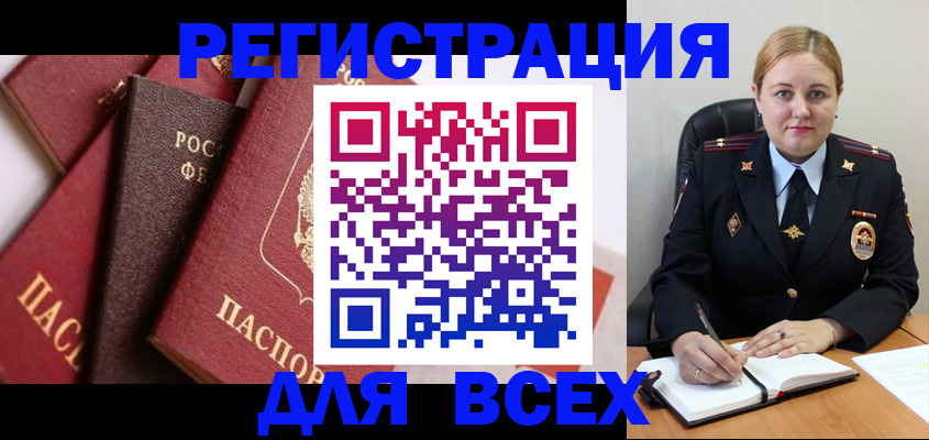 форма 3 в Бородино